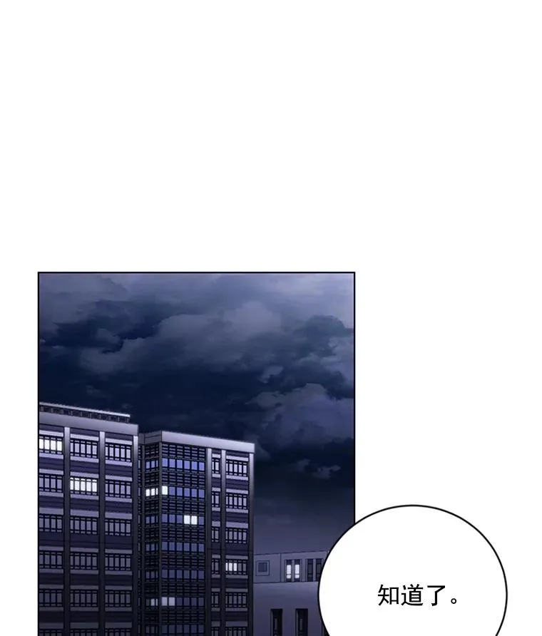 47.非法入侵 第27页