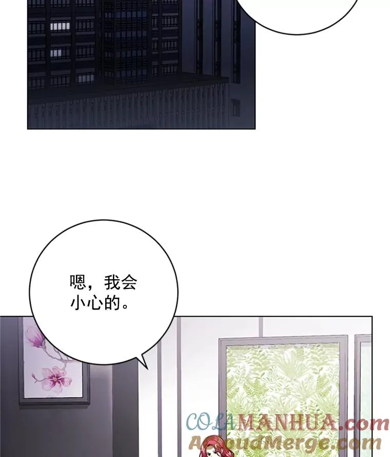 47.非法入侵 第28页