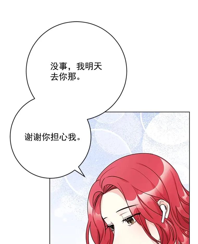 47.非法入侵 第30页