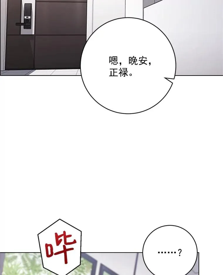 47.非法入侵 第32页