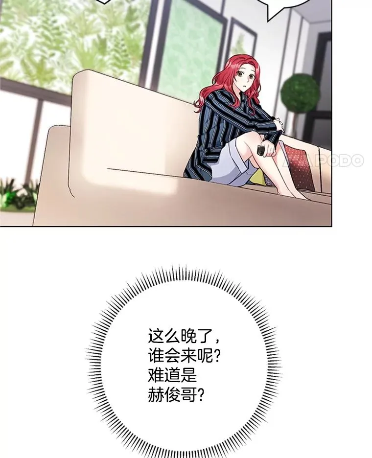 47.非法入侵 第33页