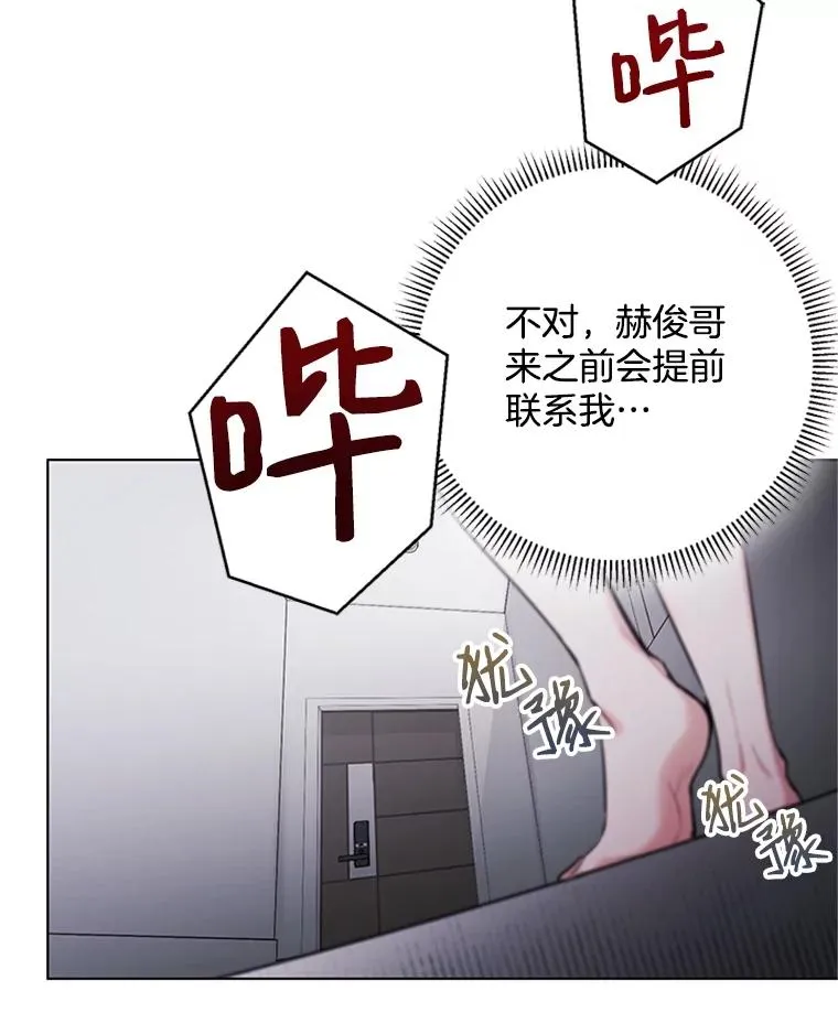 47.非法入侵 第35页