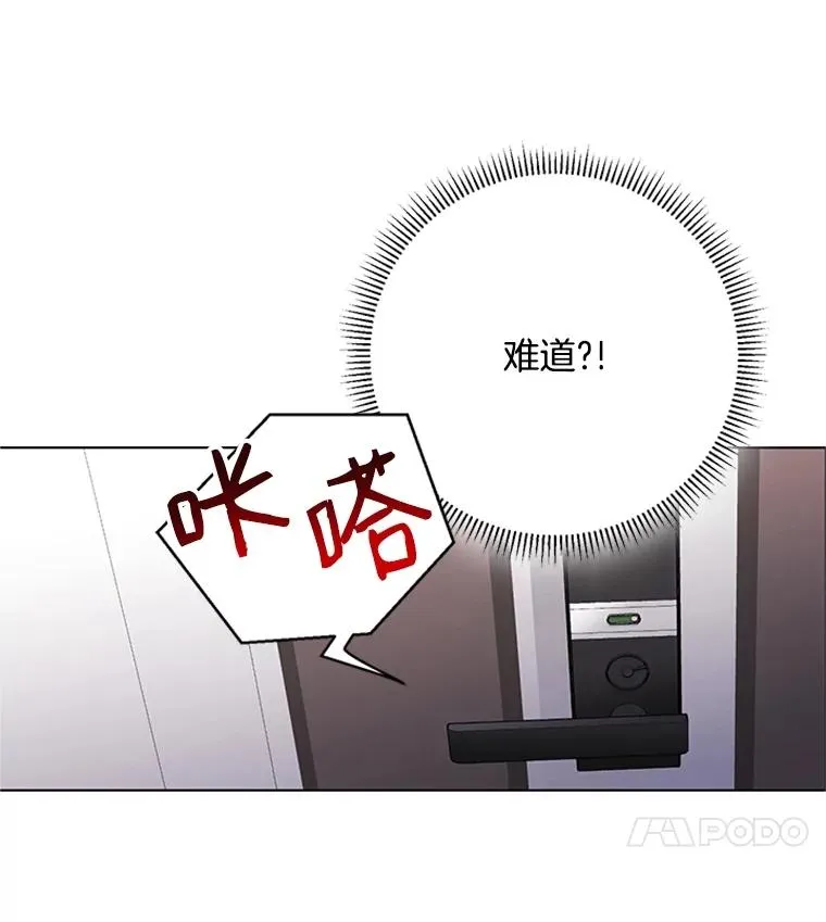 47.非法入侵 第36页