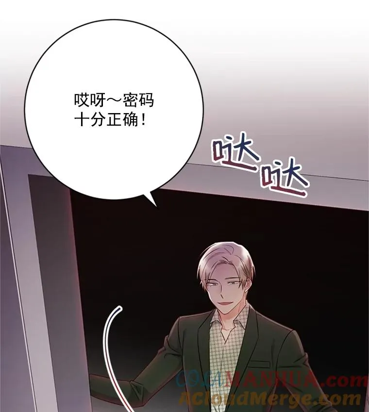 47.非法入侵 第37页