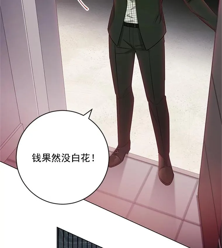 47.非法入侵 第38页