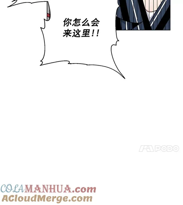 47.非法入侵 第40页