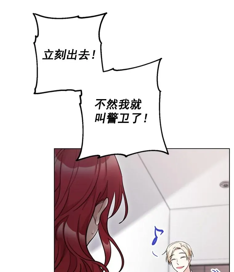 47.非法入侵 第41页