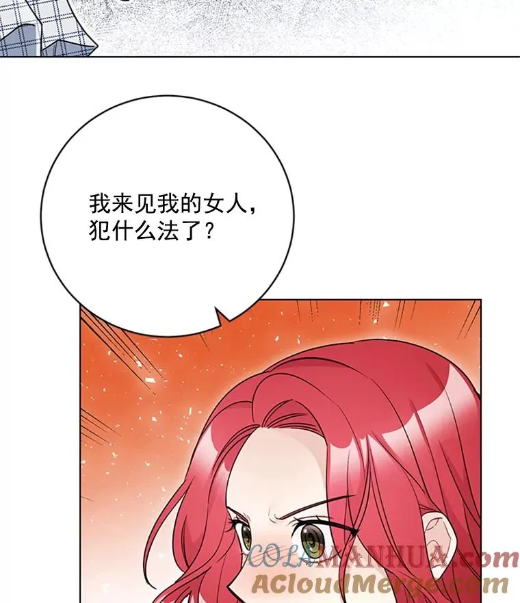 47.非法入侵 第43页