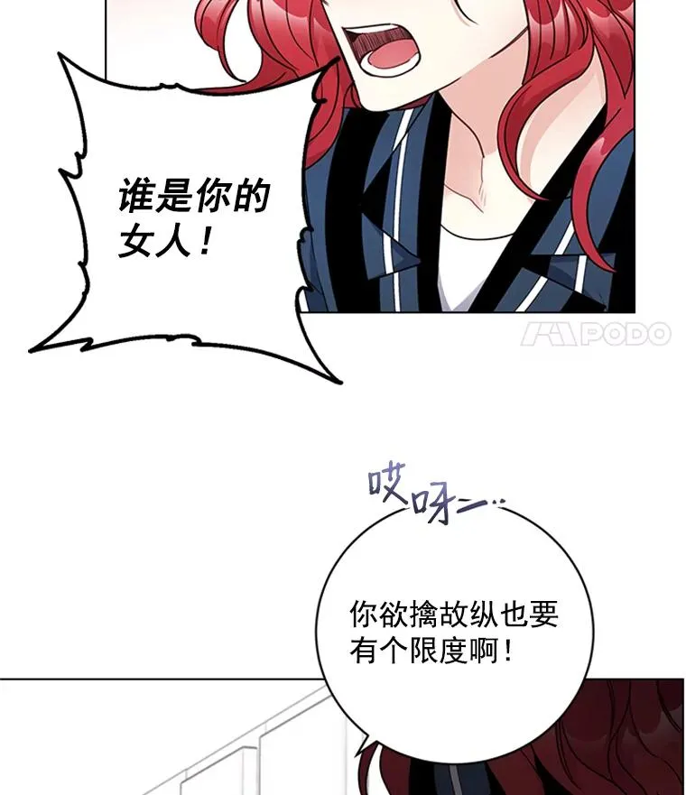 47.非法入侵 第44页