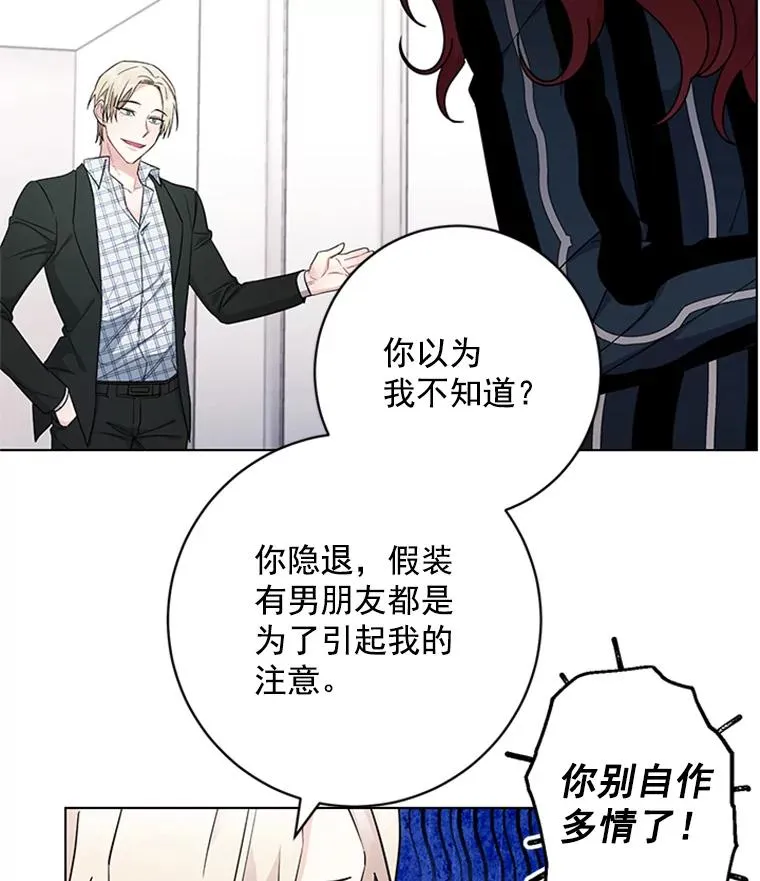 47.非法入侵 第45页