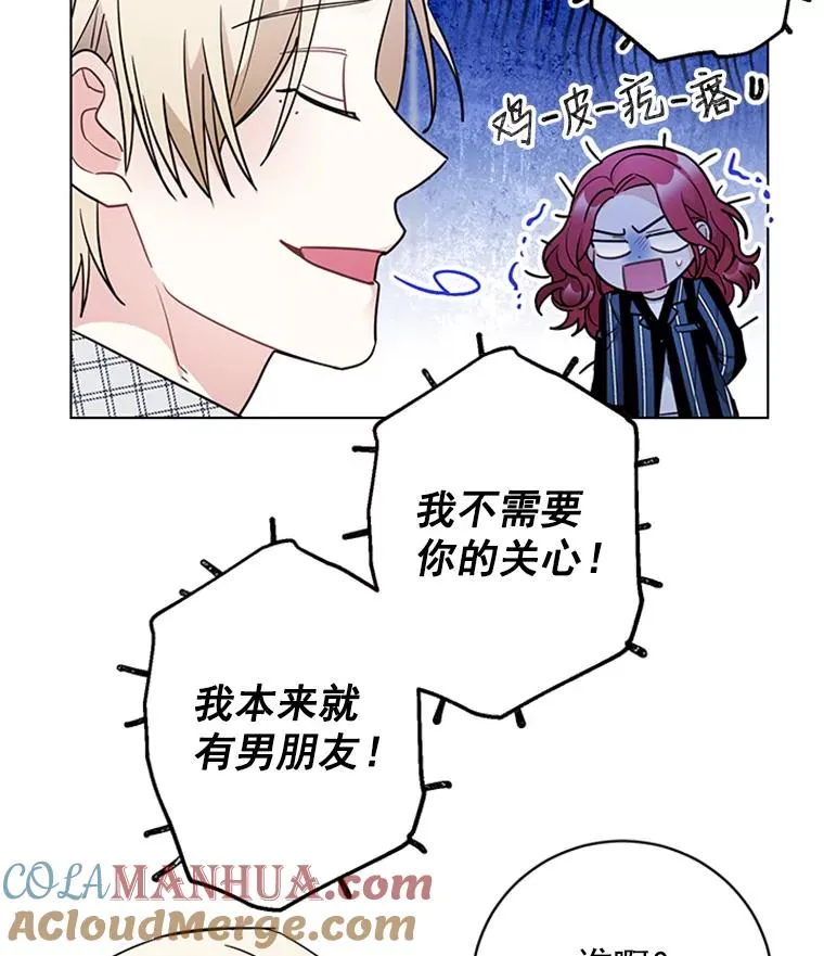 47.非法入侵 第46页