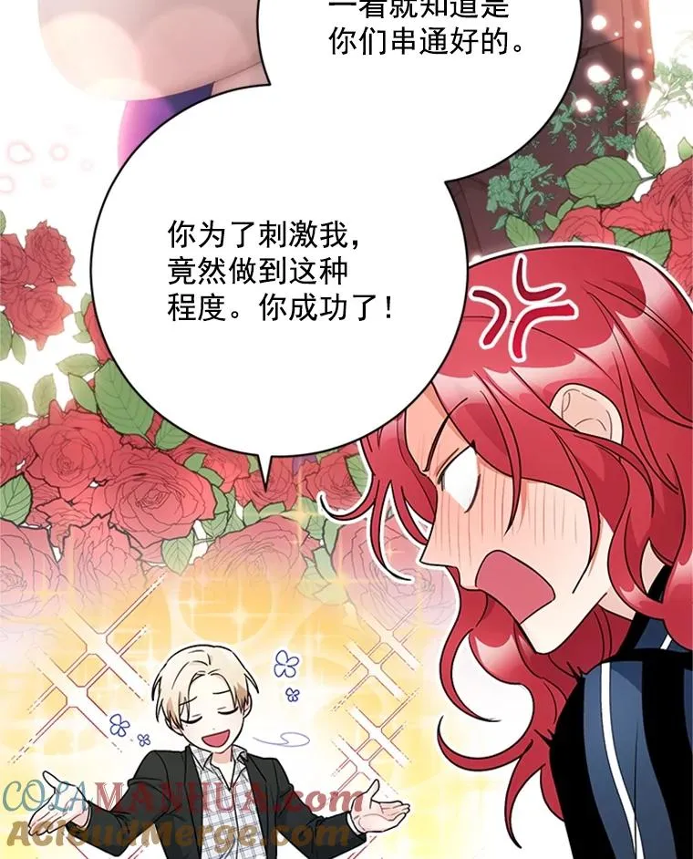 47.非法入侵 第49页