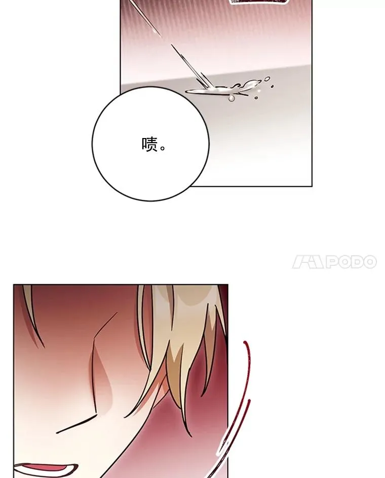 47.非法入侵 第51页