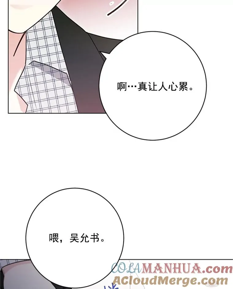 47.非法入侵 第52页