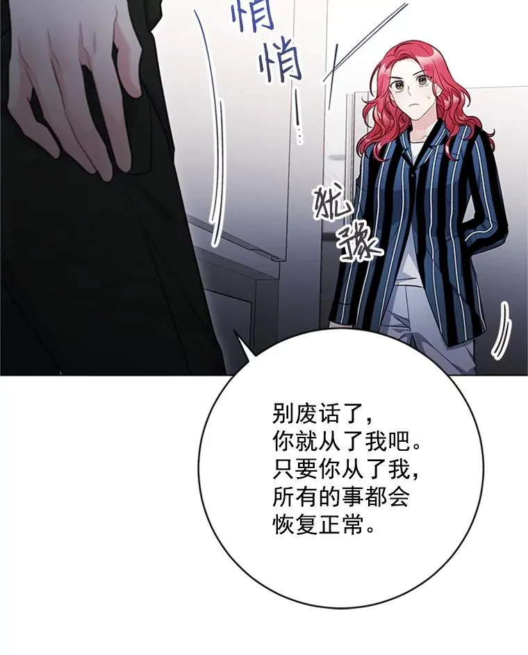 47.非法入侵 第53页