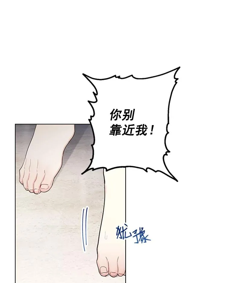 47.非法入侵 第54页