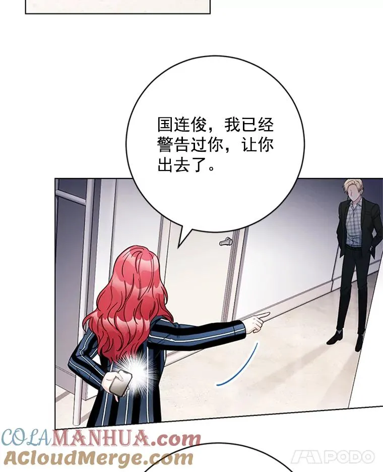 47.非法入侵 第55页