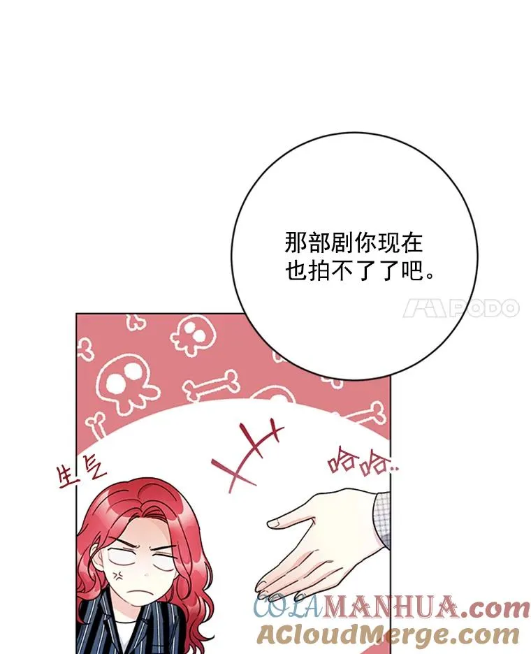 47.非法入侵 第58页