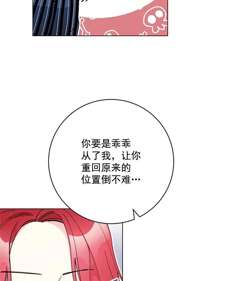 47.非法入侵 第59页