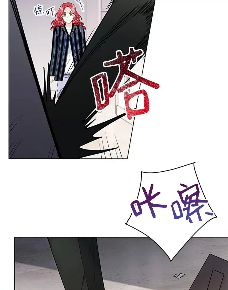 47.非法入侵 第63页