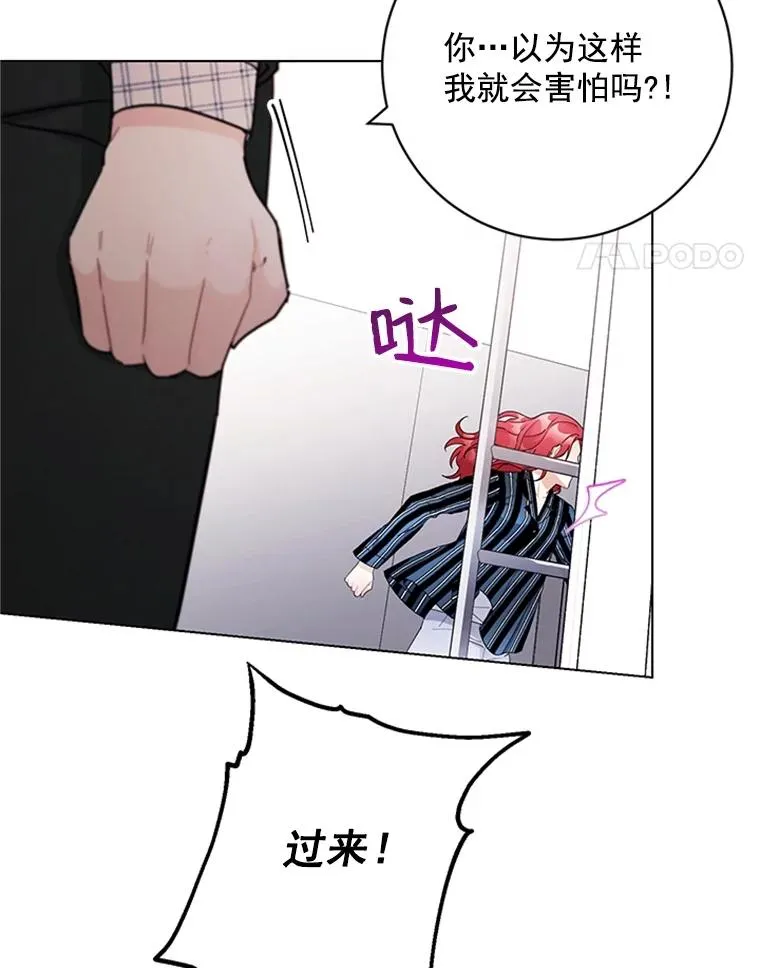 47.非法入侵 第65页