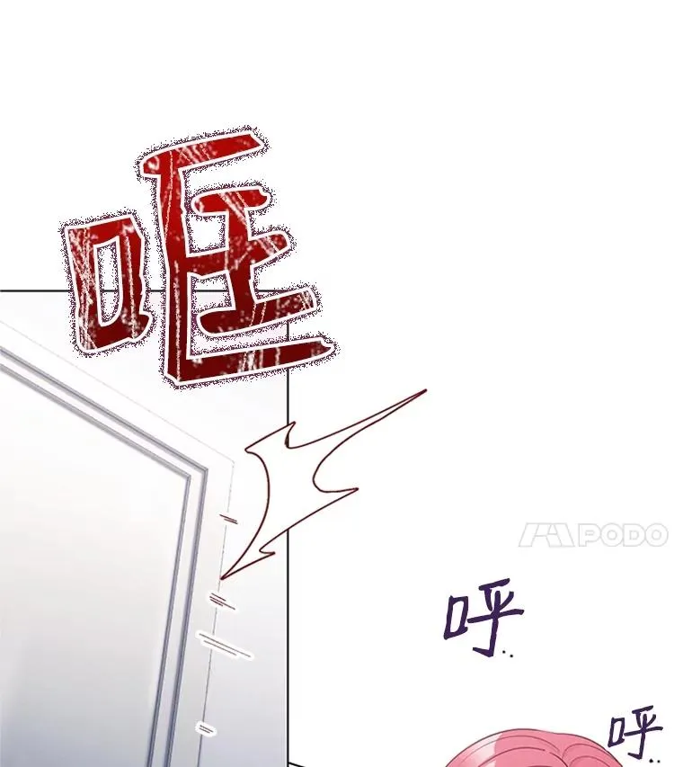 47.非法入侵 第68页