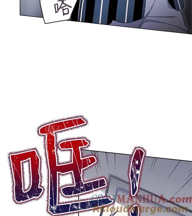 47.非法入侵 第70页