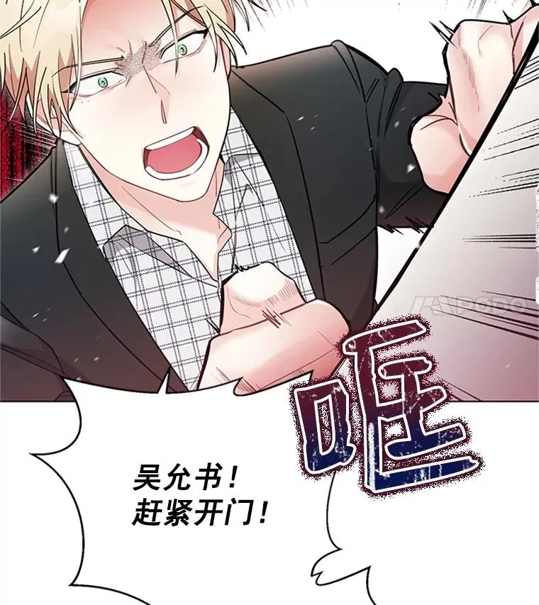 47.非法入侵 第72页