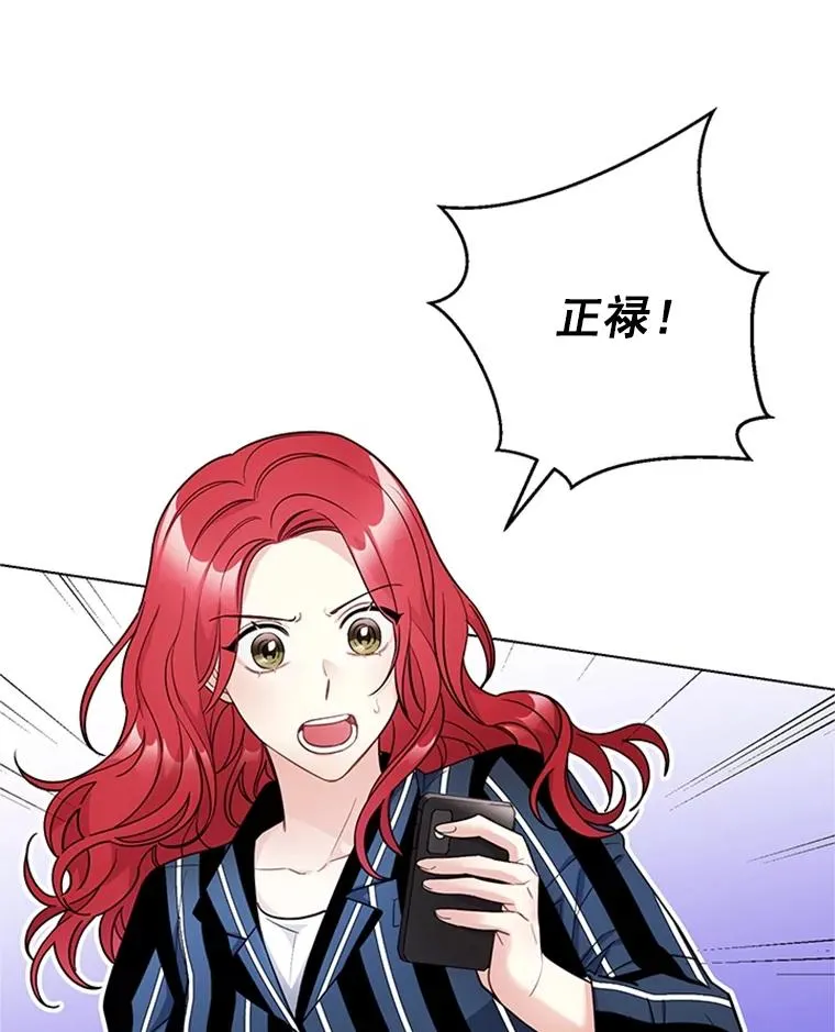 47.非法入侵 第74页