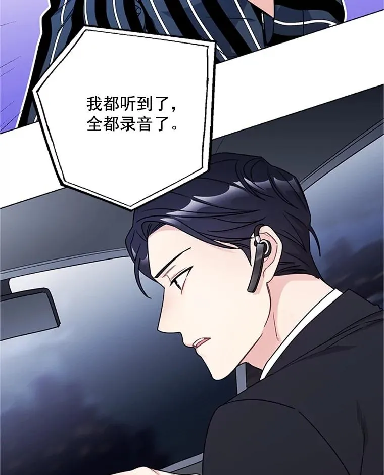 47.非法入侵 第75页