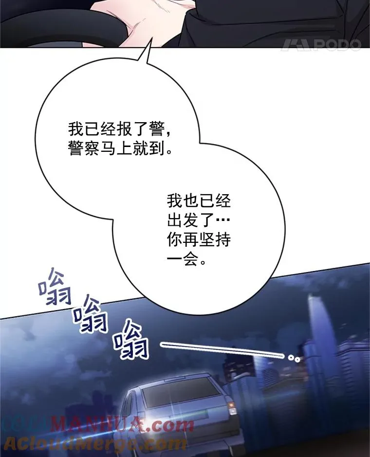 47.非法入侵 第76页