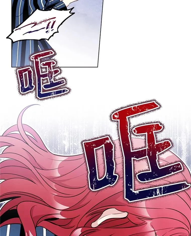 47.非法入侵 第78页