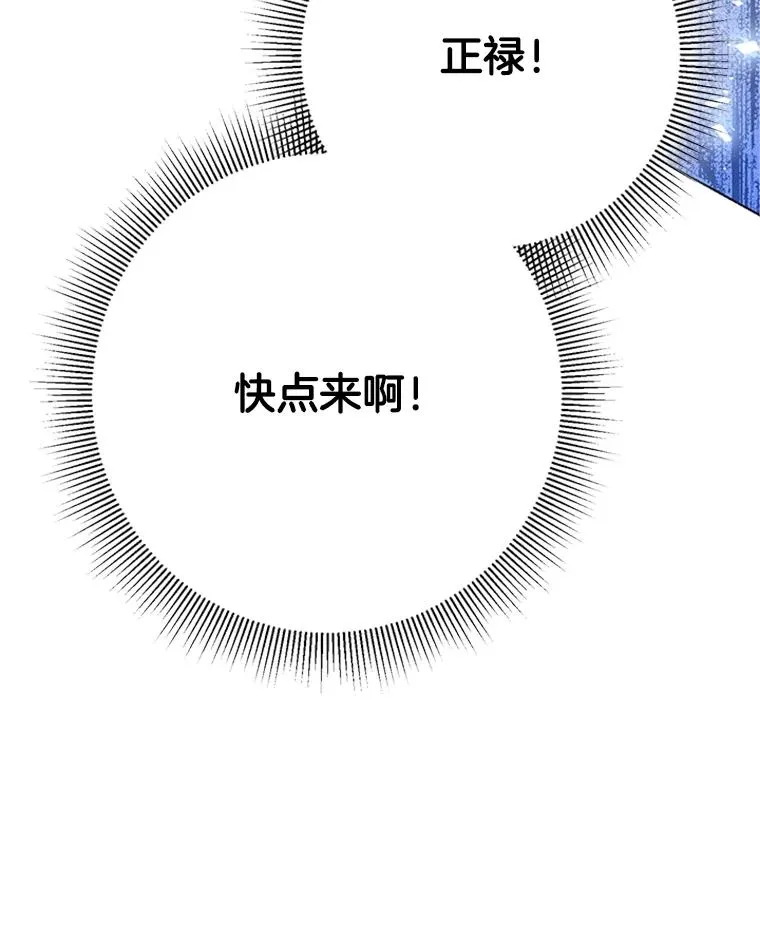 47.非法入侵 第80页