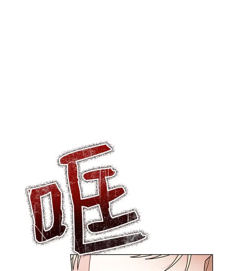48.英雄救美 第3页