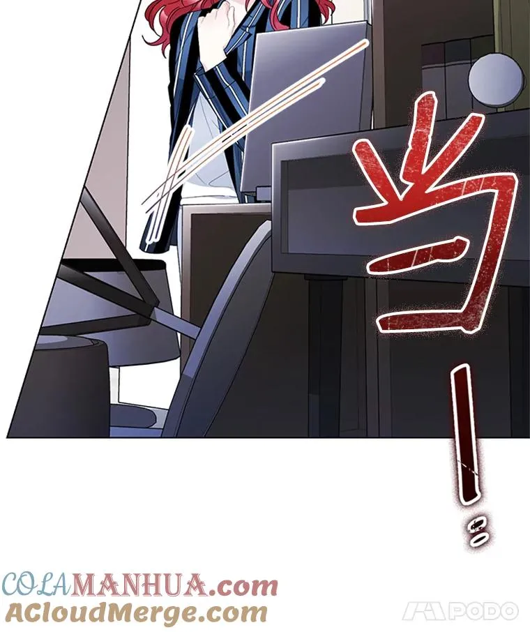 48.英雄救美 第9页