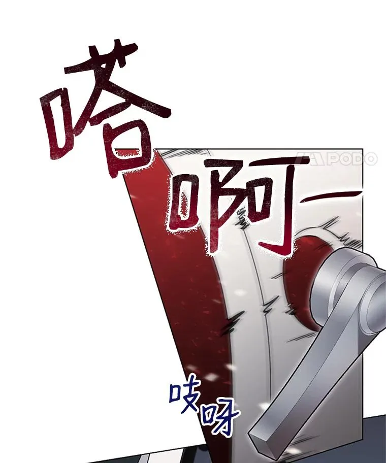 48.英雄救美 第16页