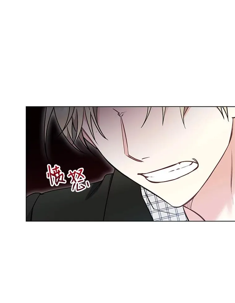 48.英雄救美 第27页