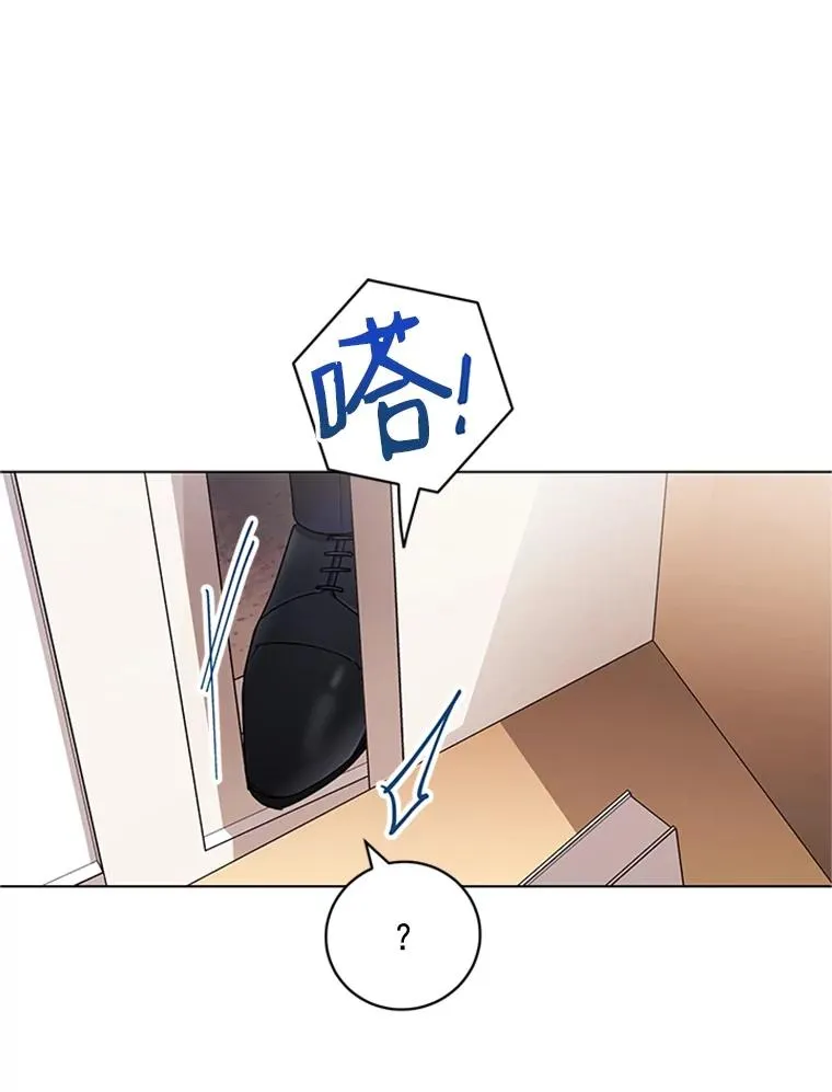 48.英雄救美 第39页