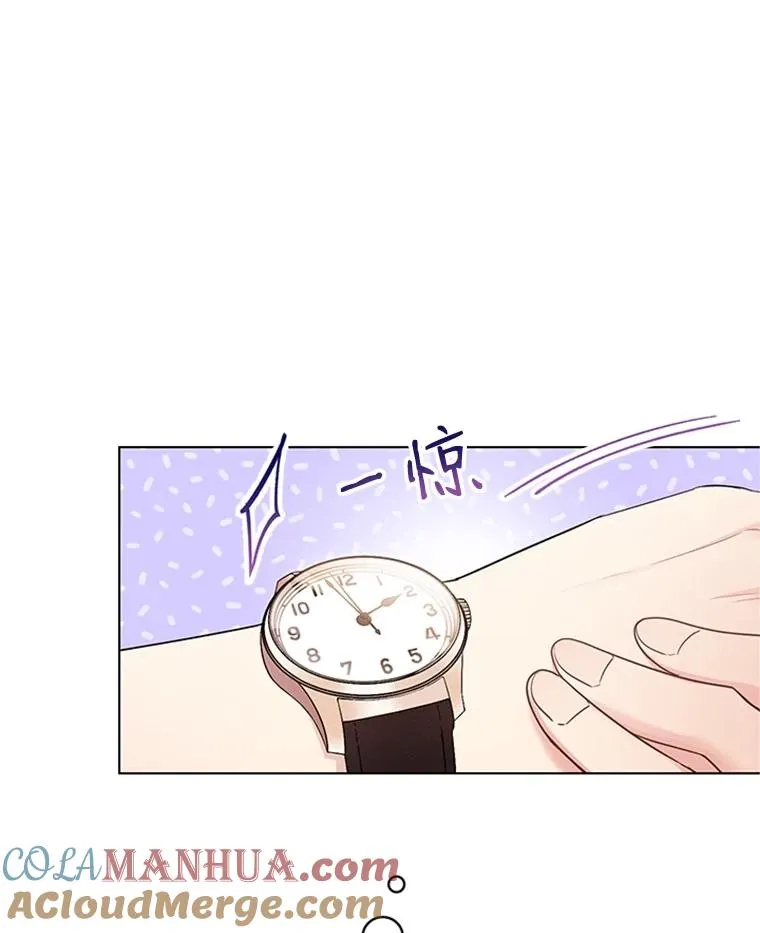 48.英雄救美 第81页