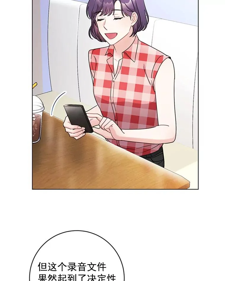 48.英雄救美 第91页
