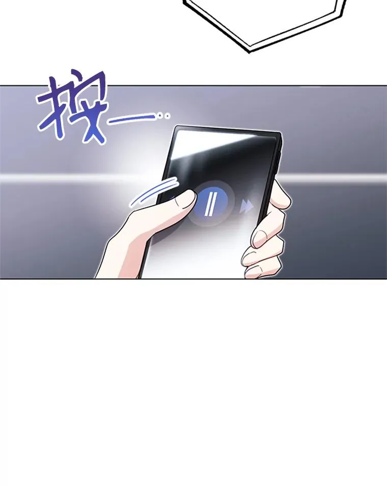 48.英雄救美 第94页