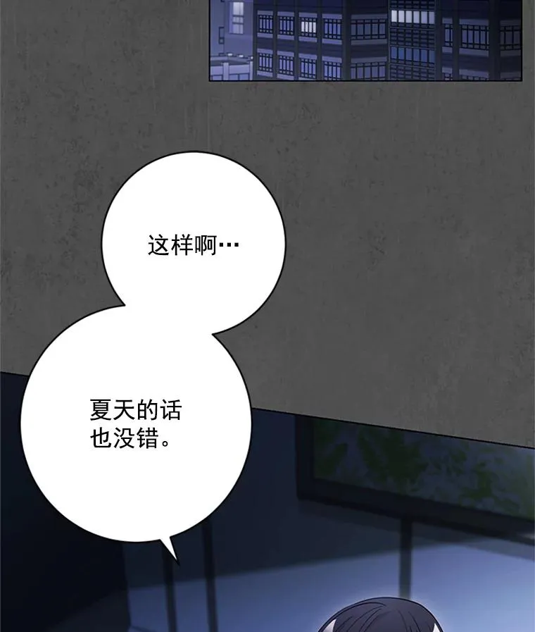 49.计策 第2页