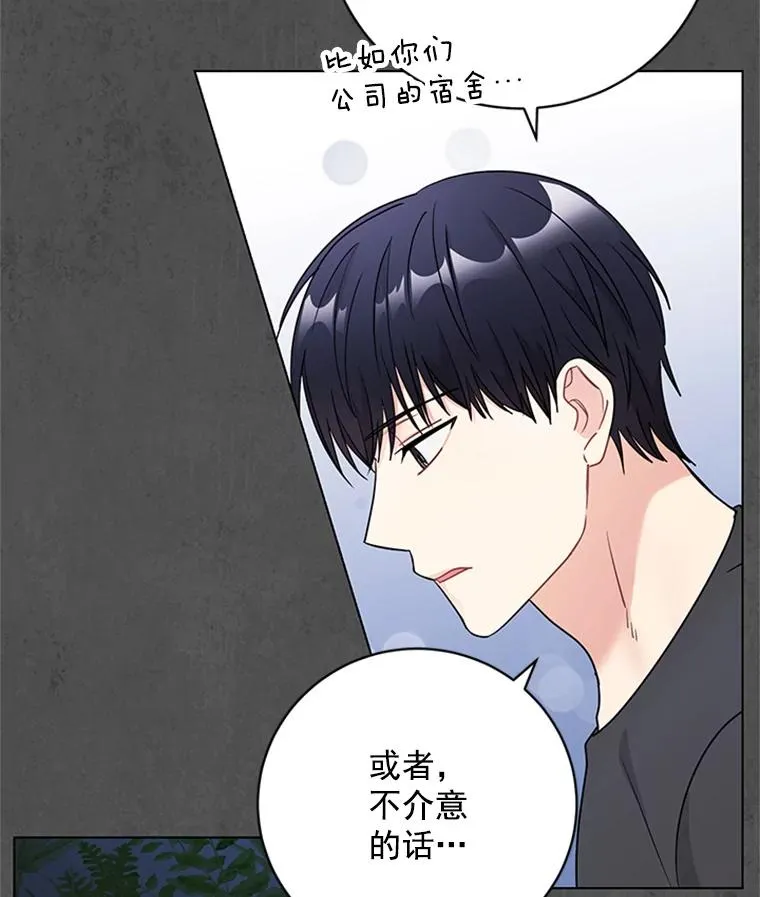 49.计策 第7页