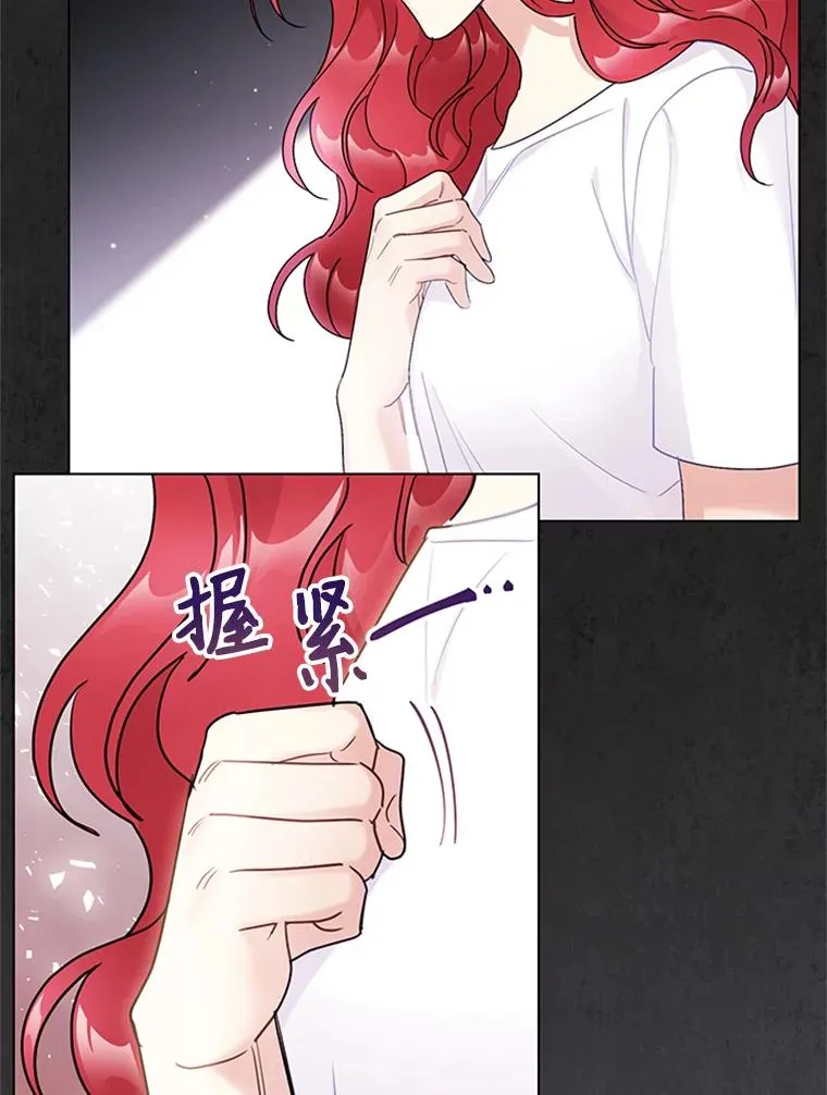 49.计策 第19页