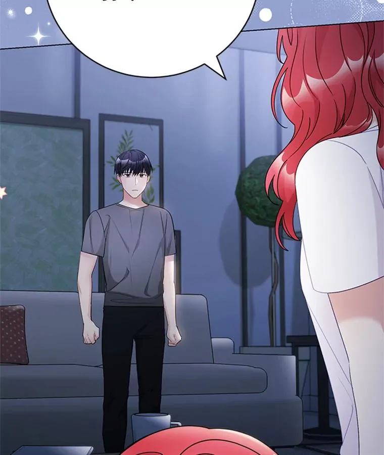 49.计策 第22页