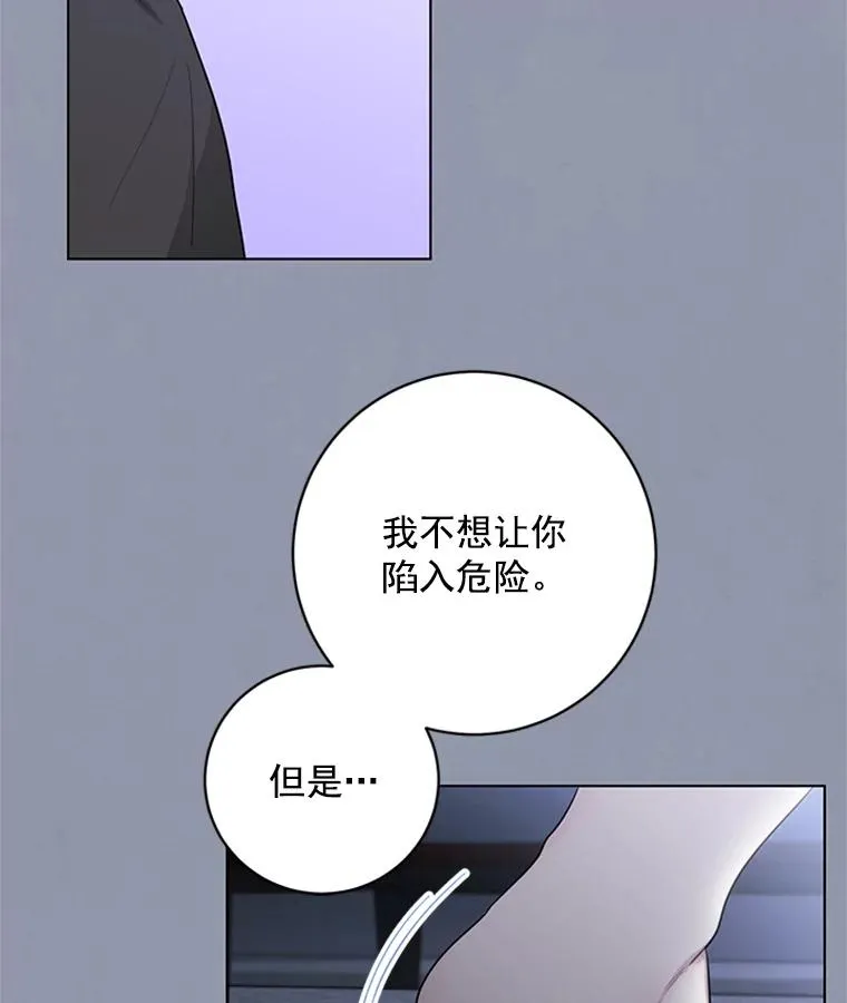49.计策 第26页