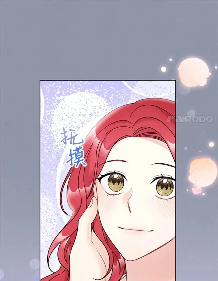 49.计策 第28页