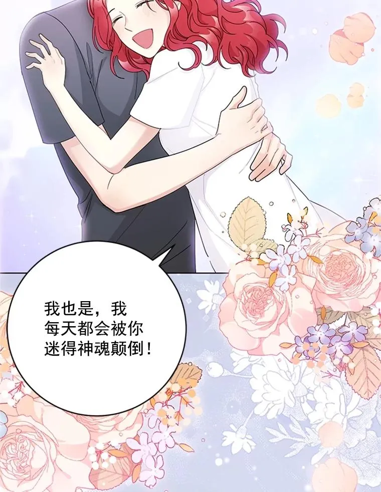 49.计策 第30页