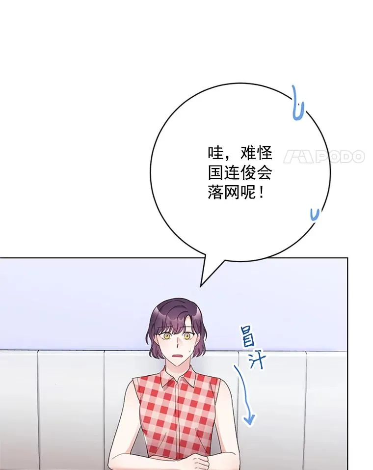 49.计策 第39页