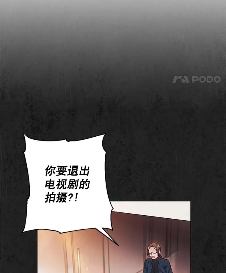 49.计策 第46页